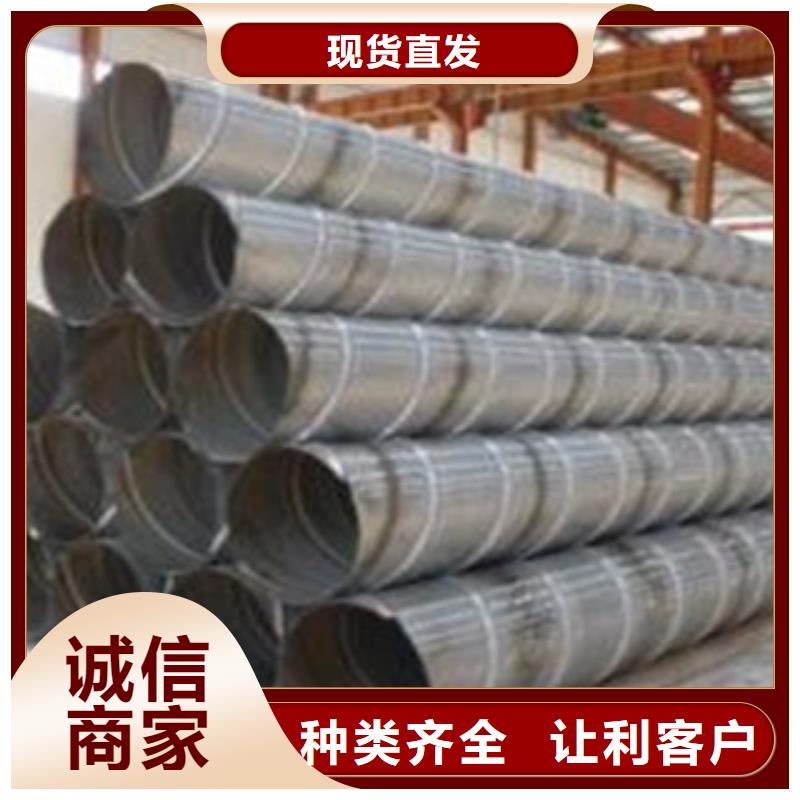 螺旋管-合金管匠心打造源頭廠家