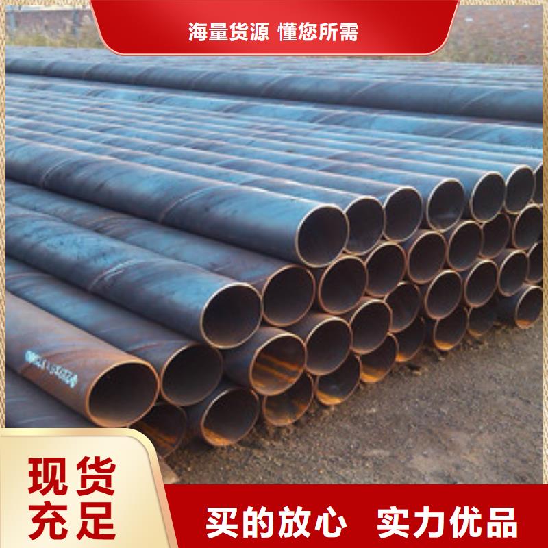 螺旋管防腐钢管品质做服务市场报价