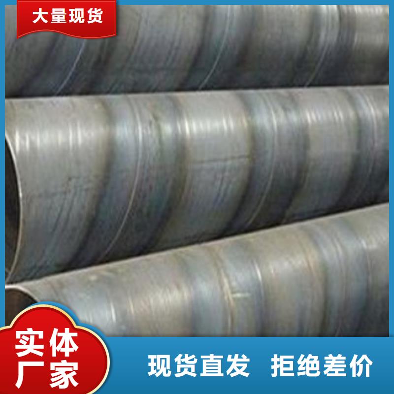 螺旋管合金管品質(zhì)無(wú)所畏懼本地供應(yīng)商