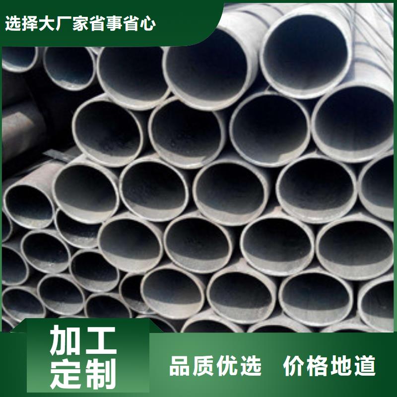 大口徑鋼管【Q355D無縫鋼管】用心制造一周內(nèi)發(fā)貨