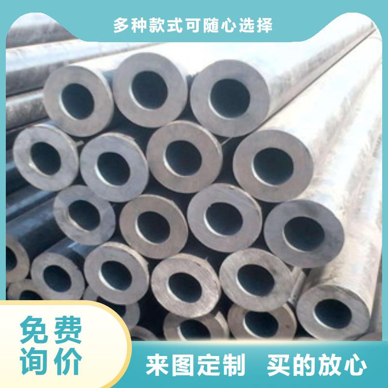 大口徑鋼管合金管質(zhì)量優(yōu)選現(xiàn)貨直供