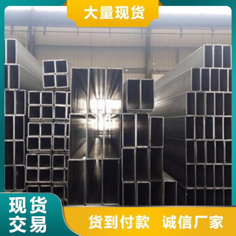 方矩管合金管厂家自营厂家供应