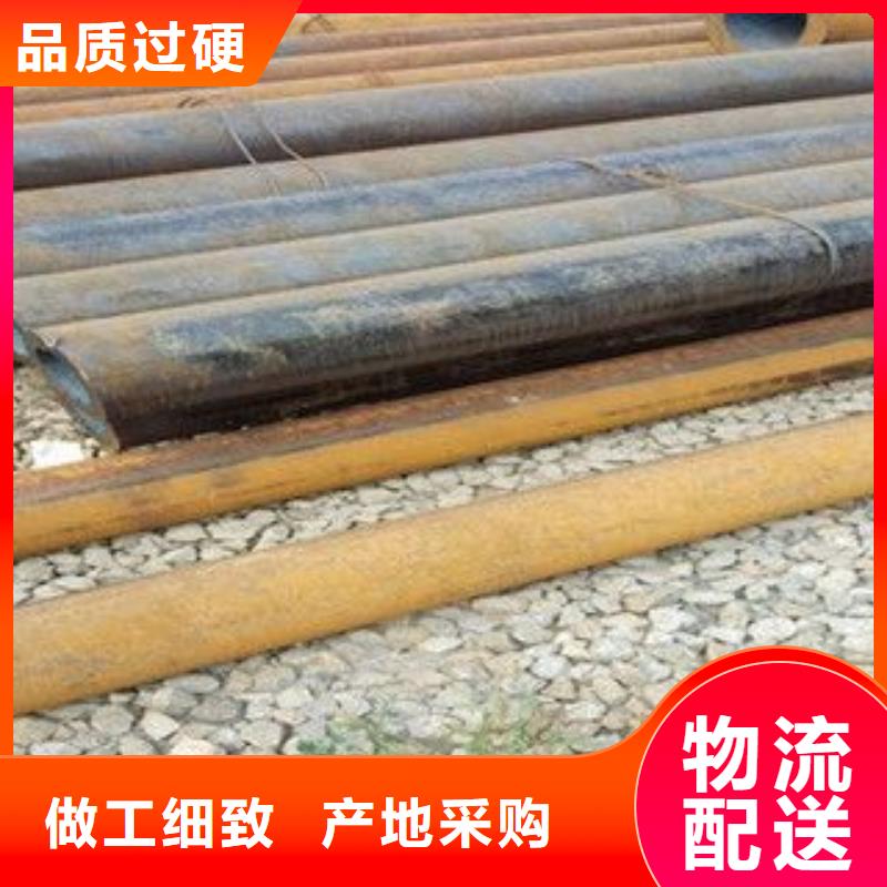 無縫鋼管,合金管質(zhì)量優(yōu)價格低同城供應(yīng)商