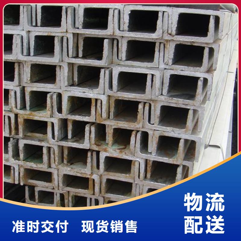槽鋼高頻焊接H型鋼實力商家供貨穩(wěn)定直銷廠家