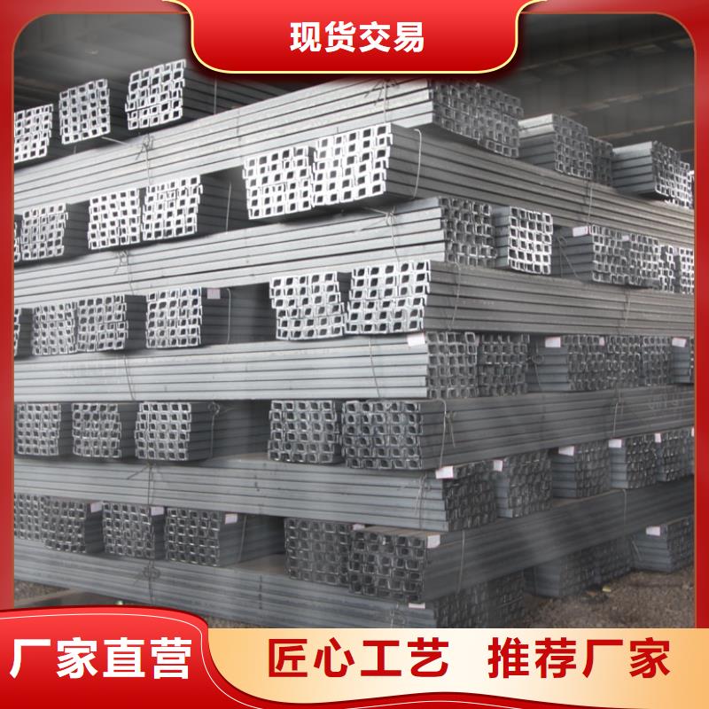 槽鋼帶紫銅排質(zhì)量為本現(xiàn)貨直供