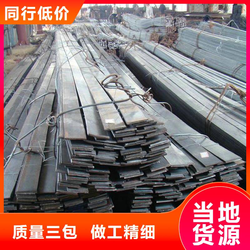 50*20熱軋扁鋼可訂貨好品質(zhì)用的放心