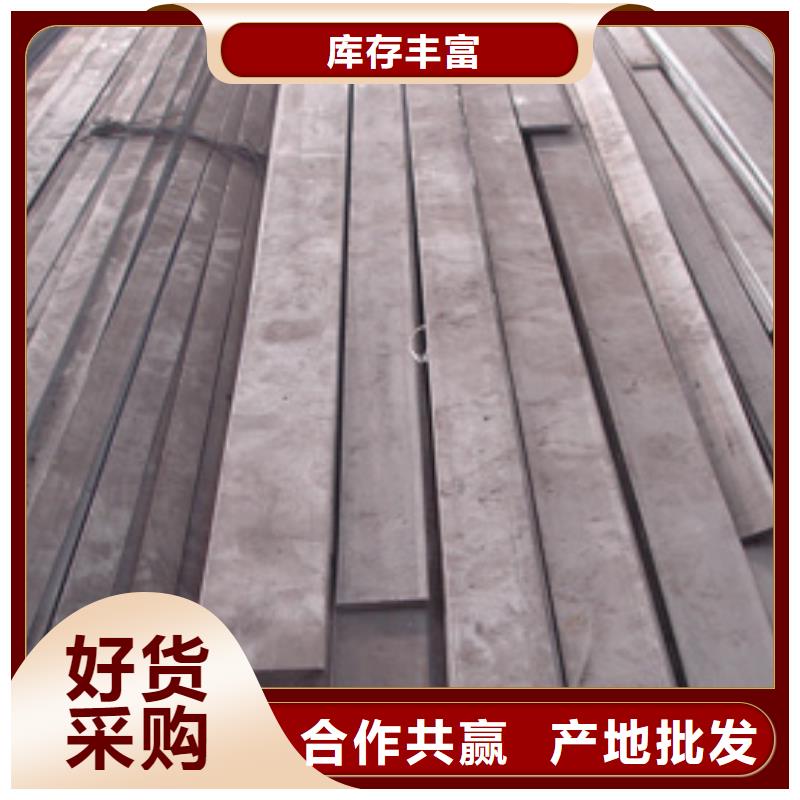 50*5扁鐵冷拉扁鋼廠家本地服務(wù)商