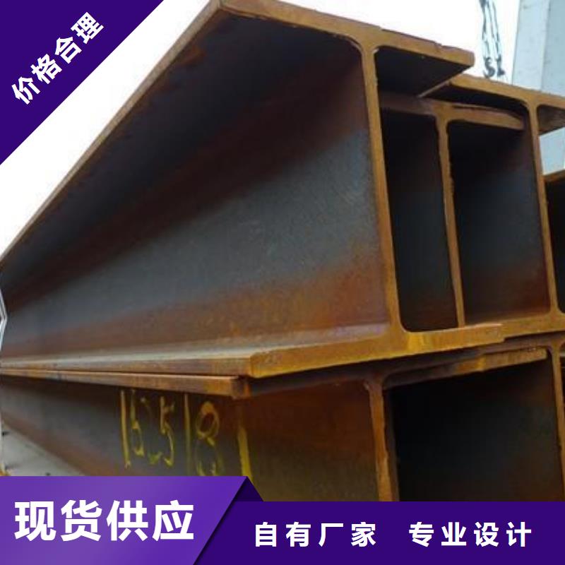 H型鋼熱鍍鋅鋼管?chē)?yán)格把關(guān)質(zhì)量放心型號(hào)全價(jià)格低