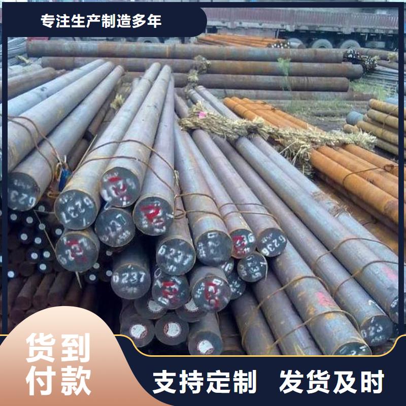 圓鋼,高頻焊接H型鋼品質(zhì)優(yōu)良現(xiàn)貨快速采購