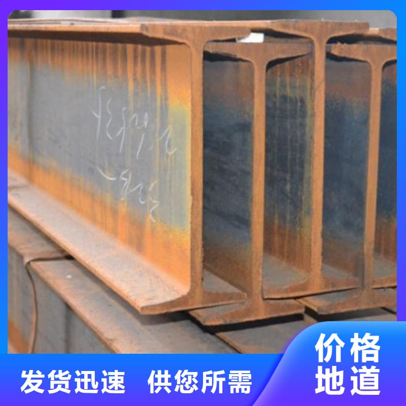 工字鋼H型鋼拋丸噴漆優(yōu)質(zhì)原料當?shù)胤?wù)商