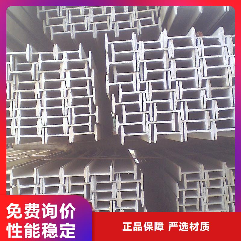 工字鋼-無(wú)氧銅棒符合行業(yè)標(biāo)準(zhǔn)價(jià)格實(shí)惠工廠直供