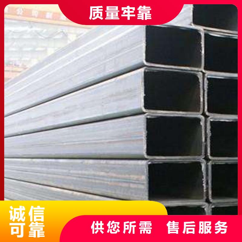 方矩管鍍鋅方管工廠自營(yíng)高品質(zhì)現(xiàn)貨銷售