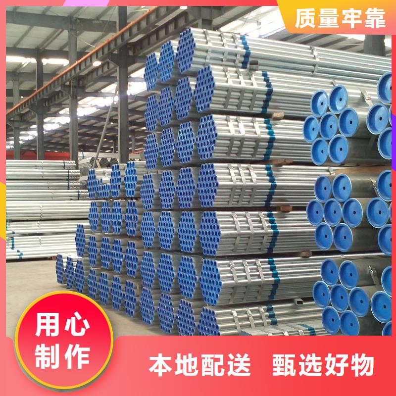 镀锌大棚管热镀锌钢管型号全价格低同城生产厂家