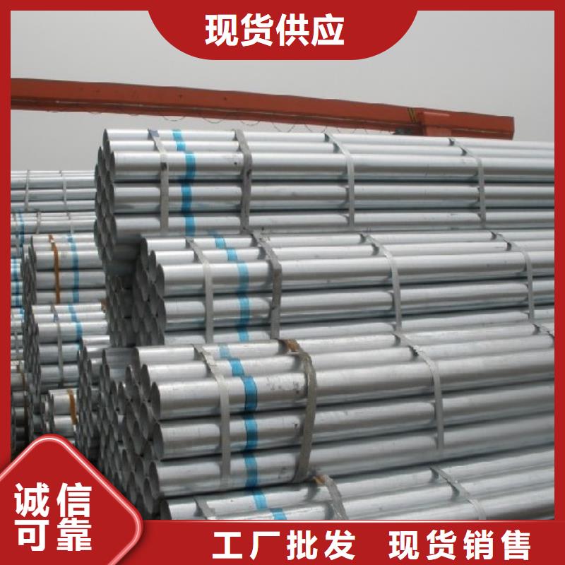 鍍鋅大棚管鋁青銅棒專業(yè)按需定制當(dāng)?shù)仄放?></div>
				<h3>鍍鋅大棚管鋁青銅棒專業(yè)按需定制當(dāng)?shù)仄放?/h3>  
				<div   id=