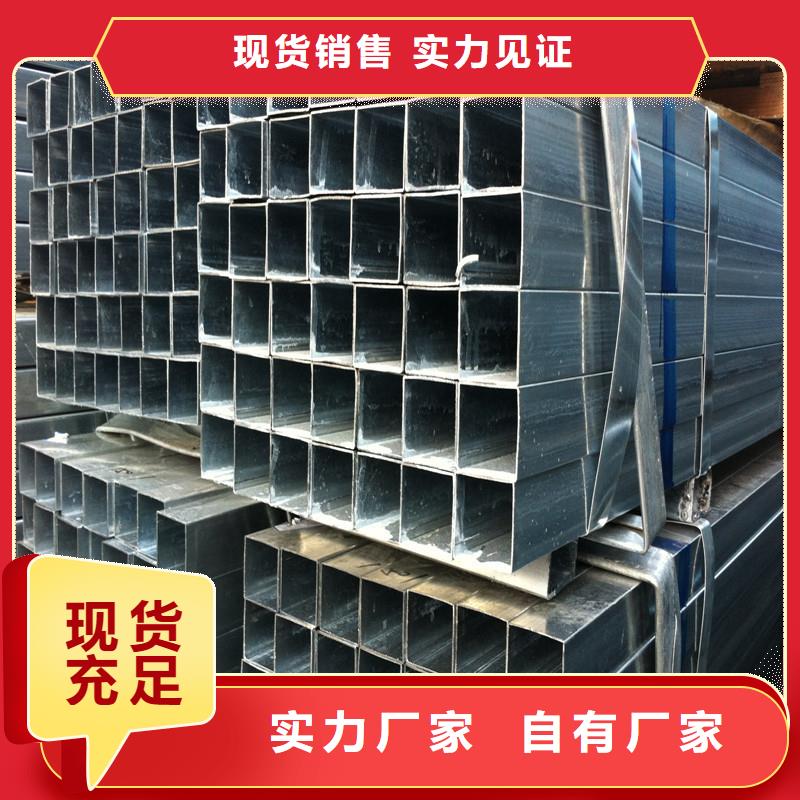 镀锌方管无缝方矩管拒绝伪劣产品颜色尺寸款式定制