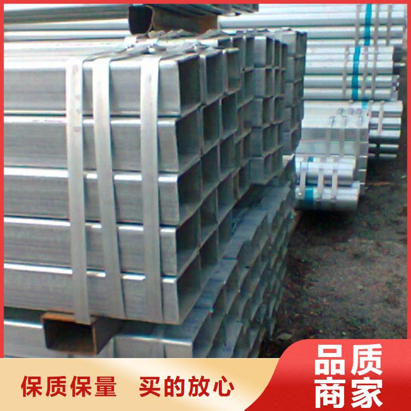 鍍鋅薄壁方管發(fā)貨快品質(zhì)無(wú)所畏懼