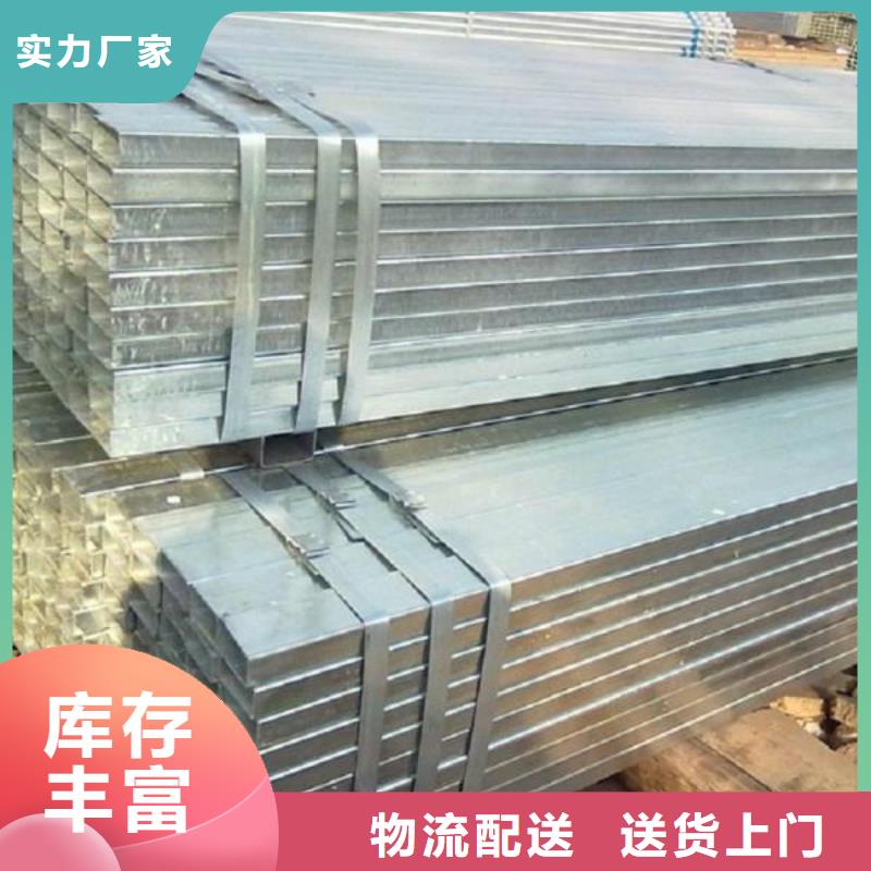 100*120鍍鋅方管批發(fā)發(fā)貨快0中間商差價(jià)