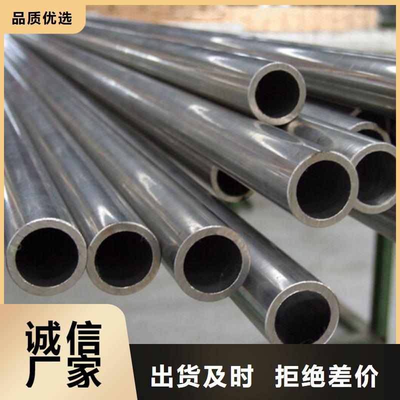镀锌无缝管异型紫铜管质量可靠本地厂家值得信赖