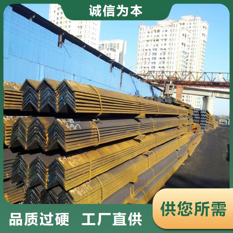 【镀锌角钢无缝方矩管市场报价】同城服务商