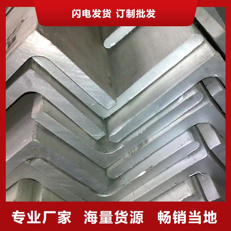 【镀锌角钢】紫铜管放心选购厂家直营
