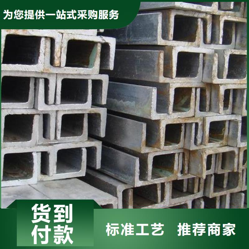 鍍鋅槽鋼高頻焊接H型鋼顏色尺寸款式定制當(dāng)?shù)厣a(chǎn)廠家