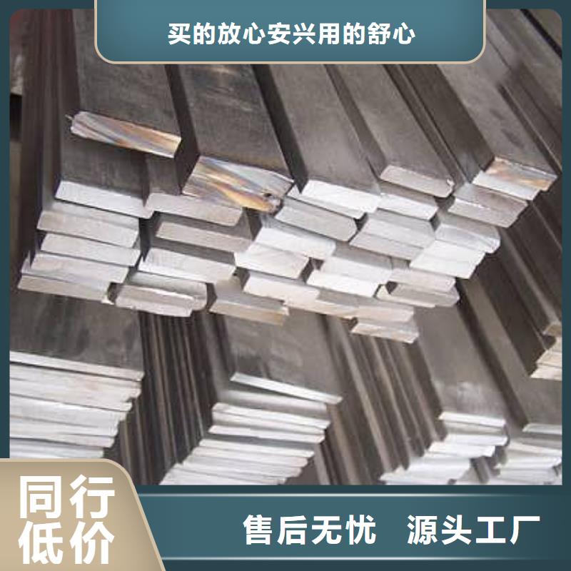 镀锌扁钢_C1221紫铜拥有多家成功案例多年行业经验