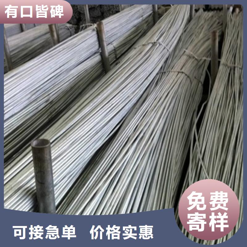 镀锌圆钢无氧紫铜排多行业适用厂家拥有先进的设备
