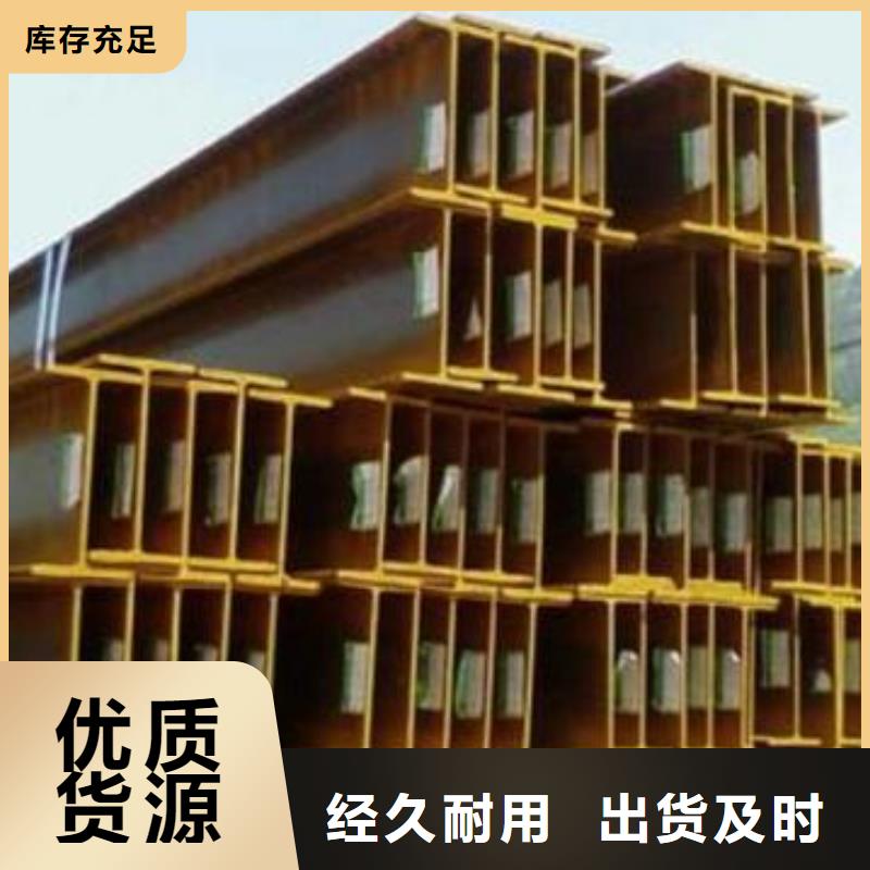 鍍鋅H型鋼鋼結(jié)構(gòu)噴漆焊接值得信賴本地貨源