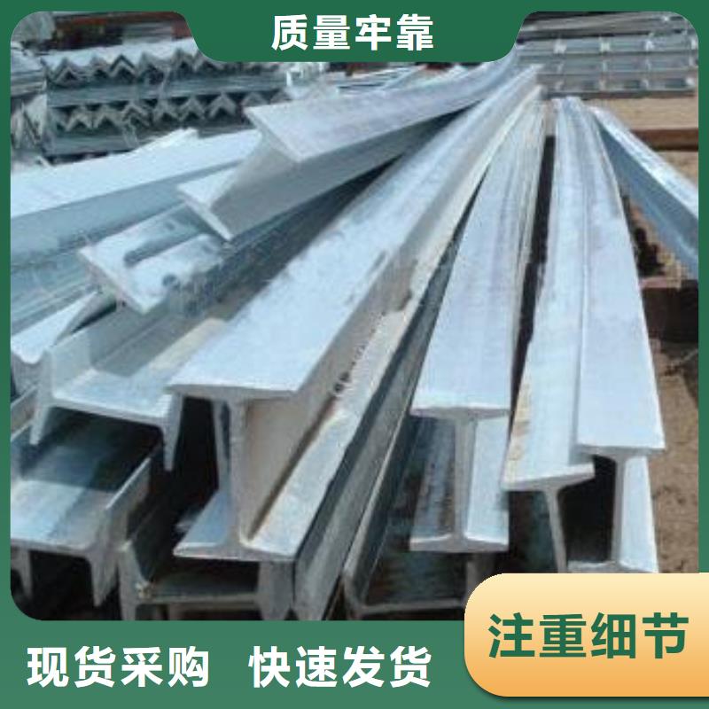 鍍鋅H型鋼_高頻焊接H型鋼匠心制造源頭廠家直銷
