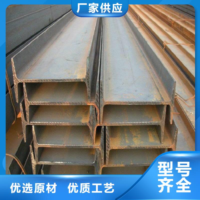 【鍍鋅工字鋼_H型鋼拋丸噴漆用好材做好產(chǎn)品】嚴選好貨