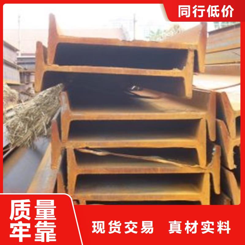 【镀锌工字钢】_紫铜管交货准时经验丰富品质可靠