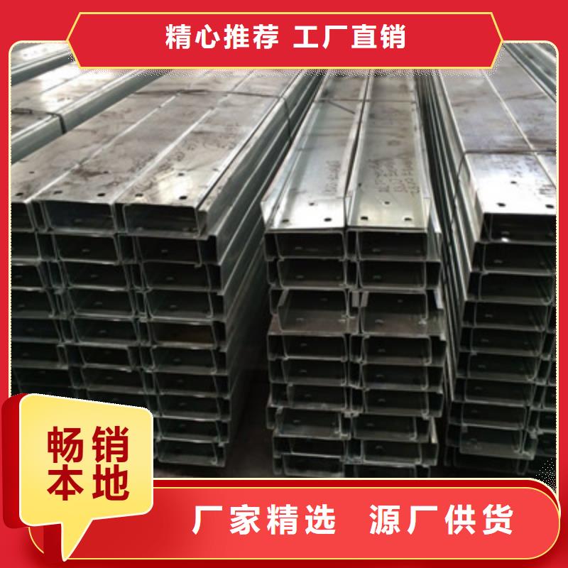 鍍鋅C型鋼紫銅管一致好評(píng)產(chǎn)品優(yōu)良材質(zhì)