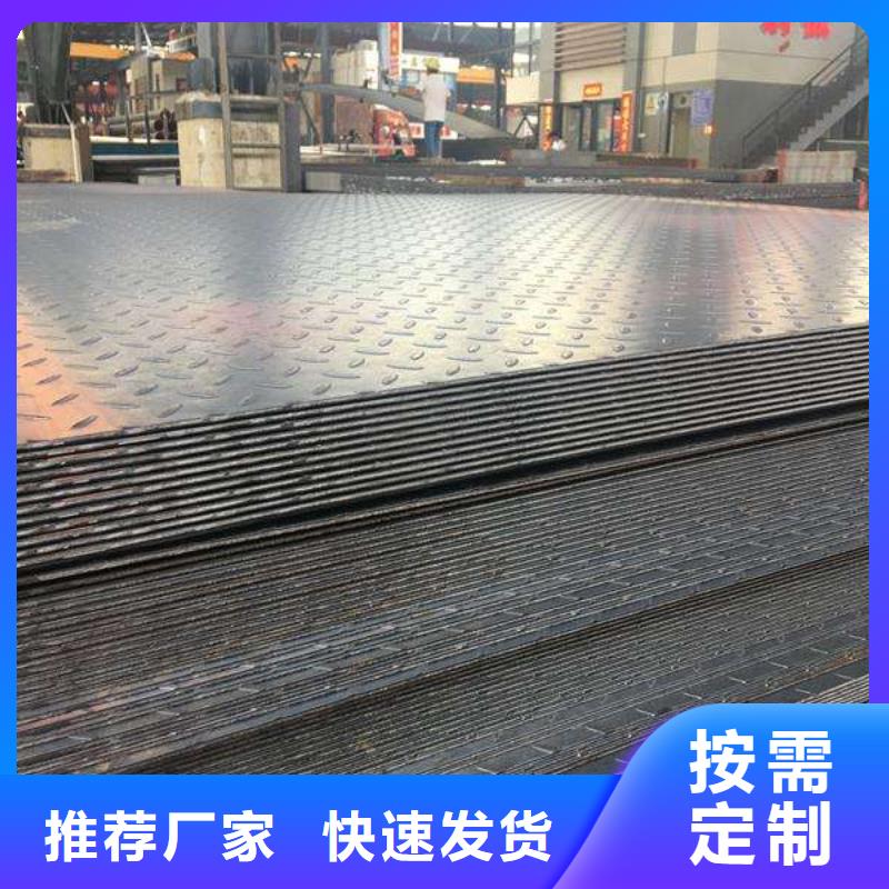 花纹板高频焊接H型钢精益求精同城公司