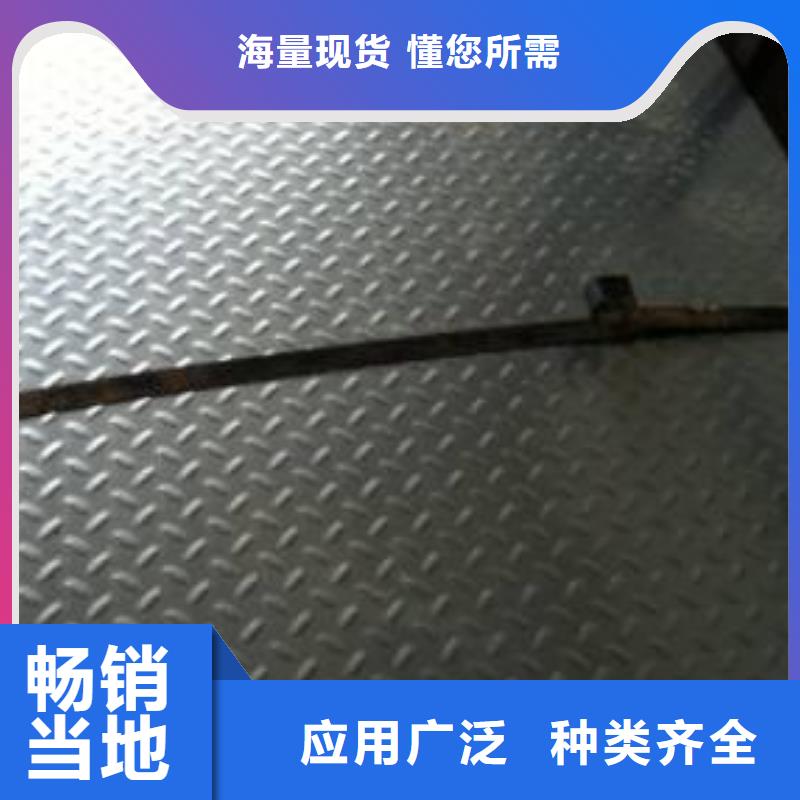 镀锌花纹板_T2紫铜排好货采购货源充足
