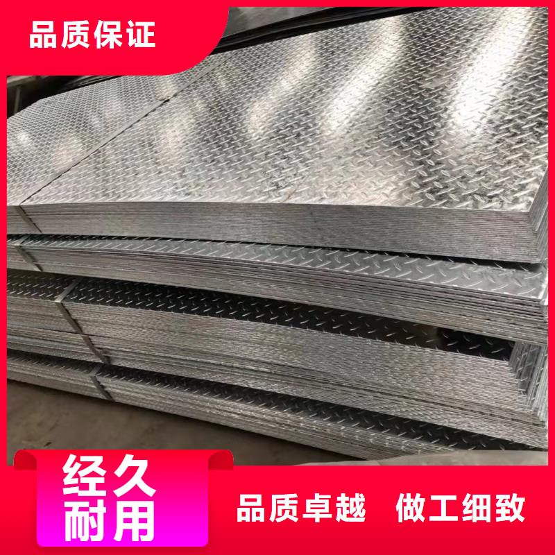镀锌花纹板超厚紫铜排专业品质专业设计