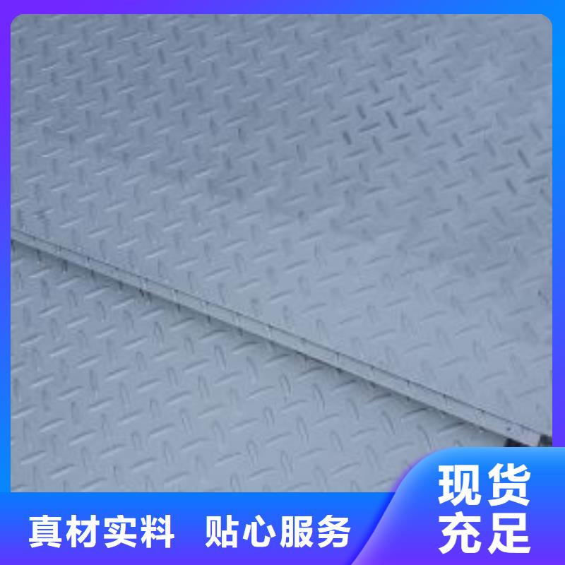 镀锌花纹板异型紫铜排源厂直销精工细致打造