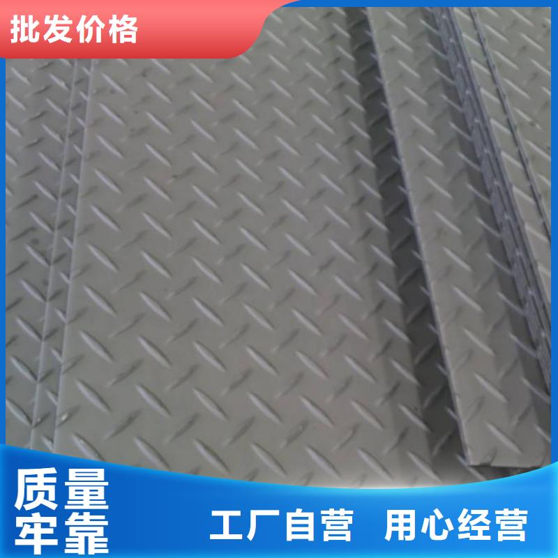 ?鍍鋅花紋板,高頻焊接H型鋼滿足客戶需求當(dāng)?shù)亟?jīng)銷商