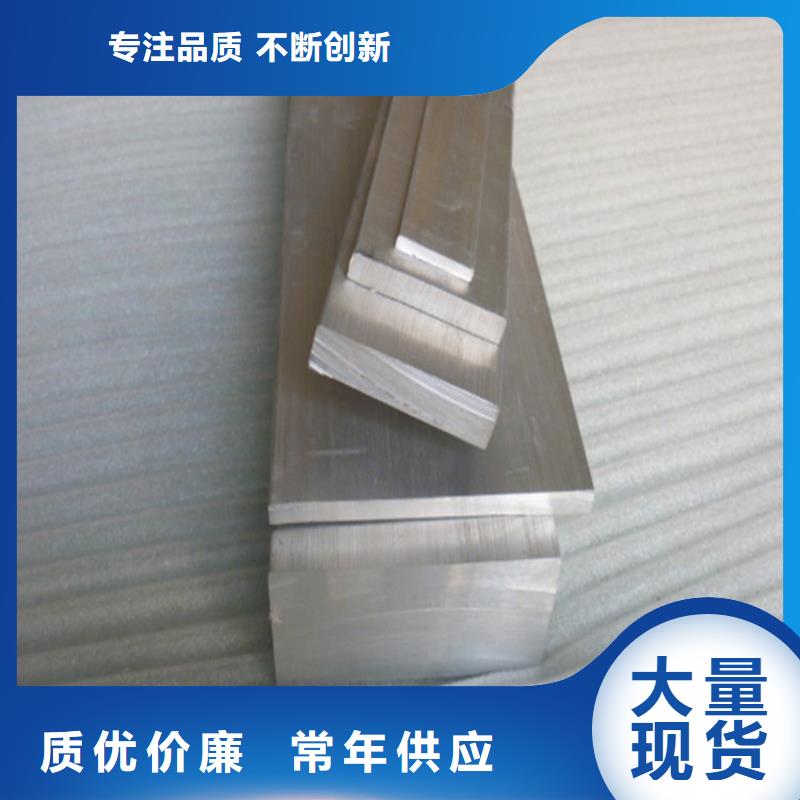 铝排1070铝母线专注细节使用放心品质保证