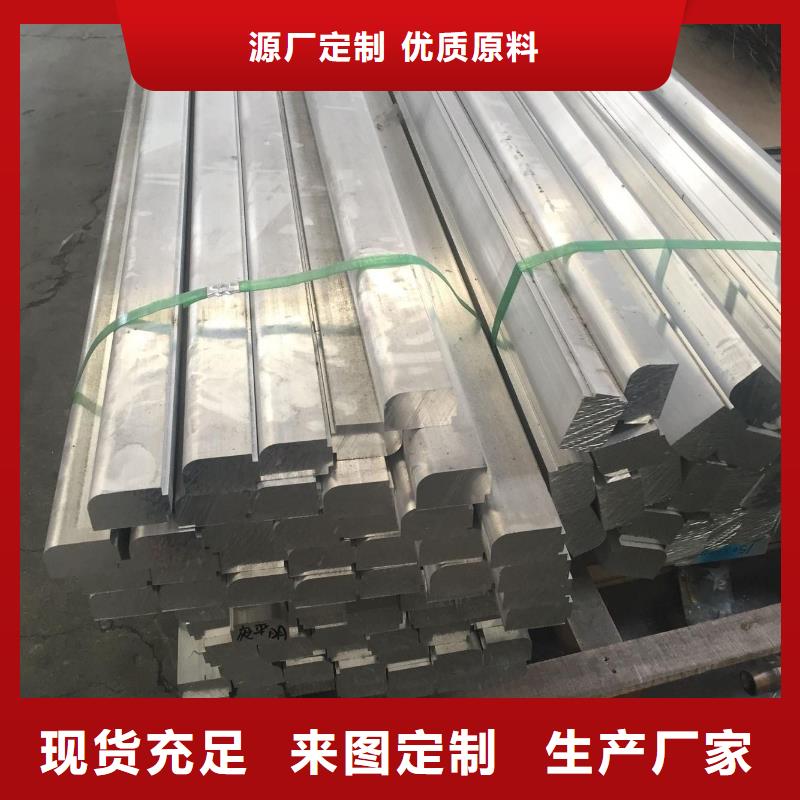铝排镀锌方管精心厂家直发