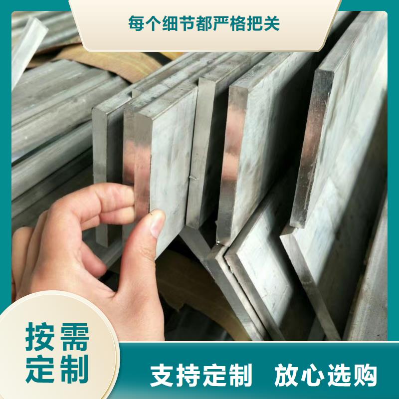 1100純鋁鋁排現(xiàn)貨同城經(jīng)銷(xiāo)商