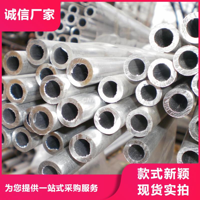 【铝管】_紫铜排支持大小批量采购同城服务商