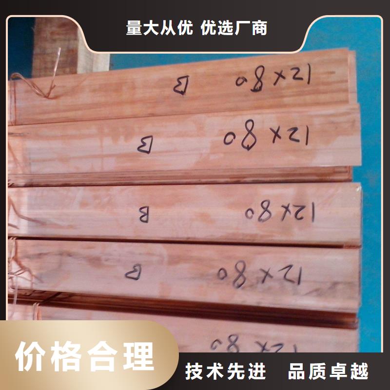 铜排-T3紫铜排品牌企业源头实体厂商