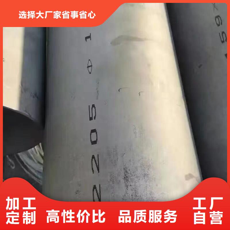 镀锌钢管软性铜排现货直发同城服务商