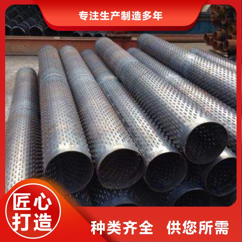 滤水管紫铜直管供您所需产品性能