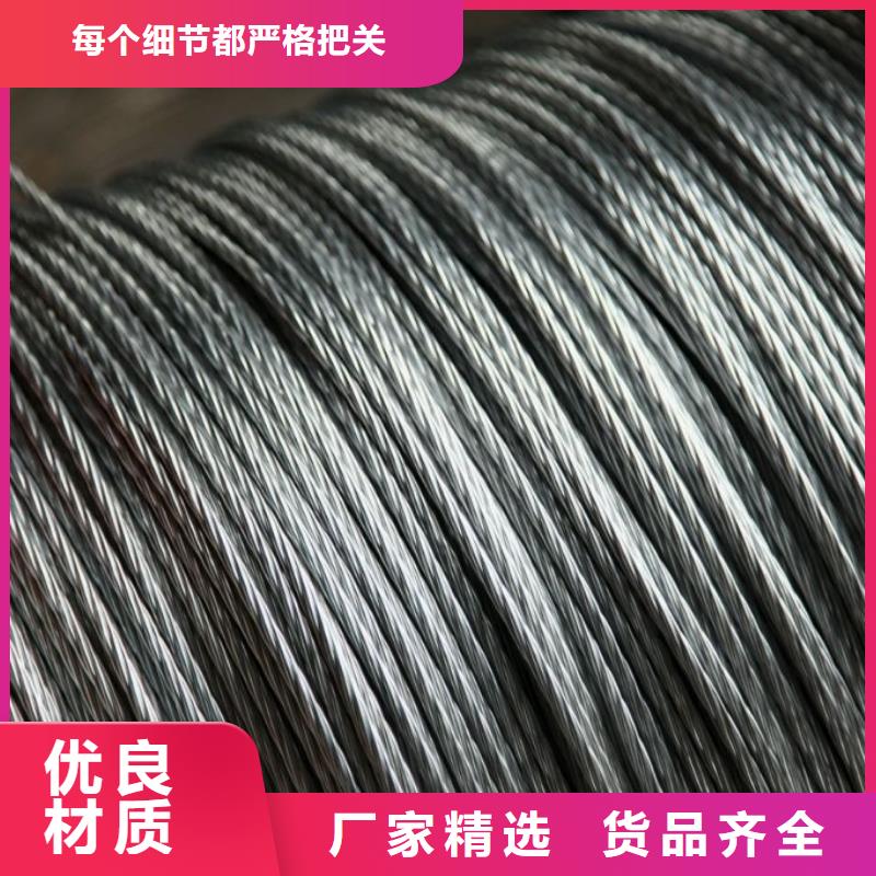 ?鋼絞線鍍鋅方管產(chǎn)品細(xì)節(jié)專業(yè)信賴廠家