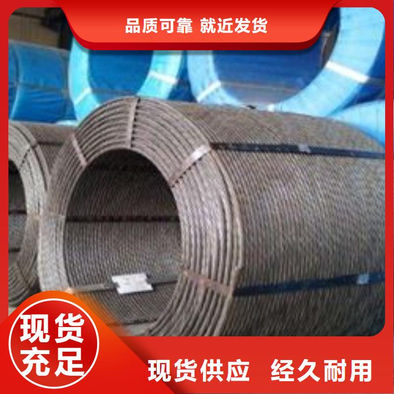 鋼絞線導(dǎo)電鋁排產(chǎn)品參數(shù)價格公道合理