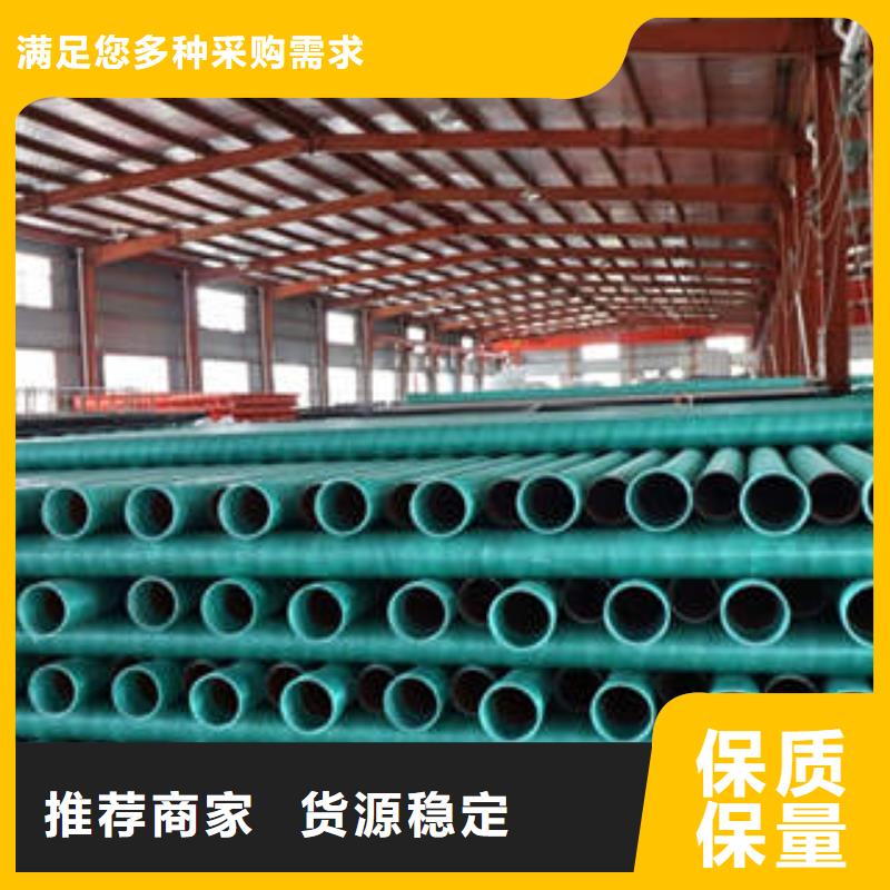 【MPP塑钢复合管】-DN150涂塑钢电力管保障产品质量支持货到付清