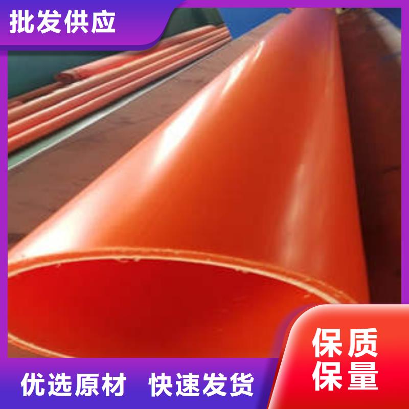 MPP电力管,【PE双壁波纹管】用心细节同城品牌