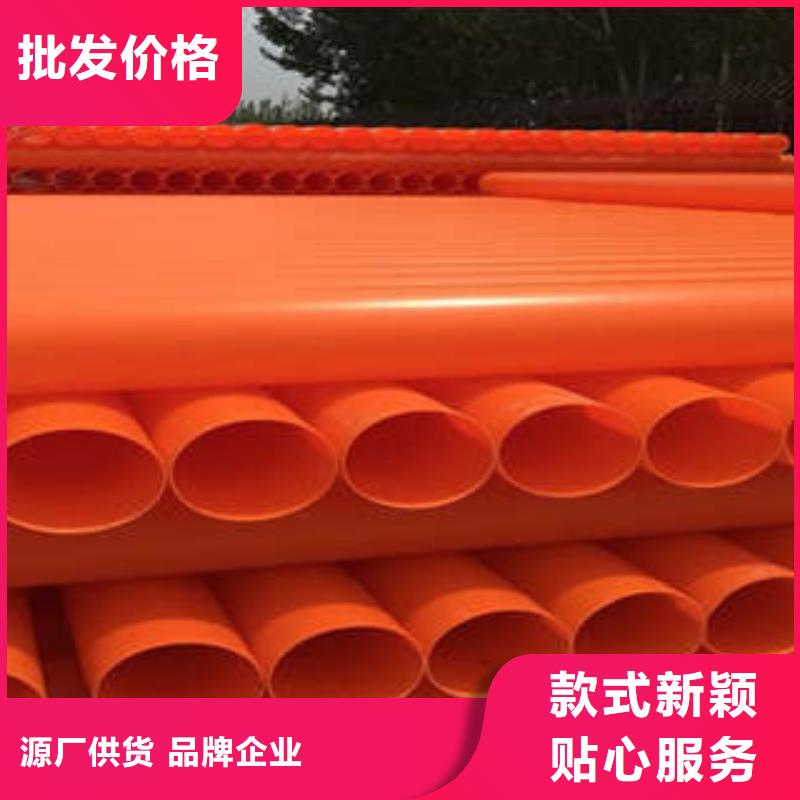 MPP电力管,七孔梅花管优良工艺厂家销售