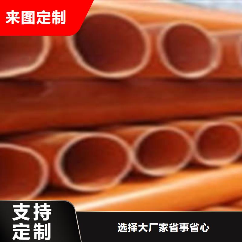 CPVC电力管多行业适用同城公司